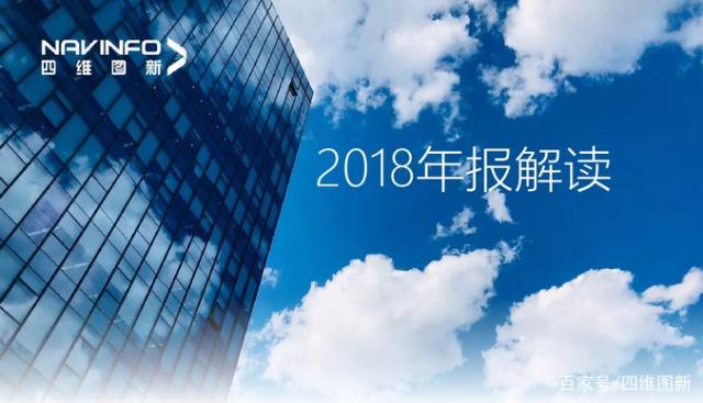 KS凯时(中国)2018年年报发布：净利润实现80.65%增长