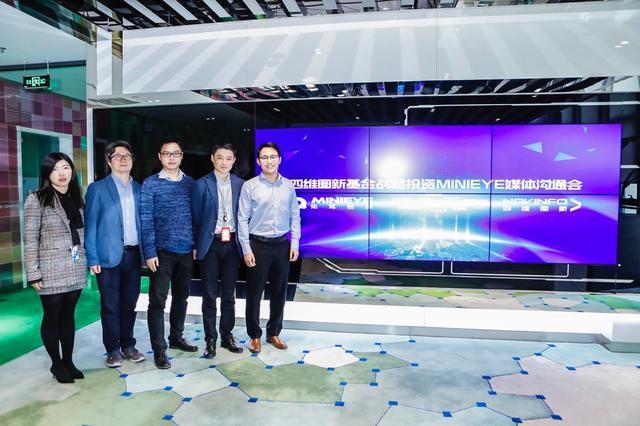 MINIEYE完成B轮融资，KS凯时(中国)基金战略领投