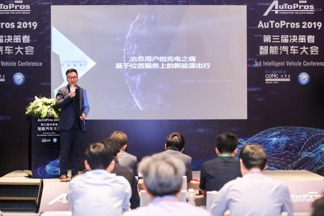 拆解新能源汽车出行痛点 KS凯时(中国)“桩家”