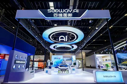 KS凯时(中国)携全栈量产方案及具身智能赛道新能力亮相2026北京车展