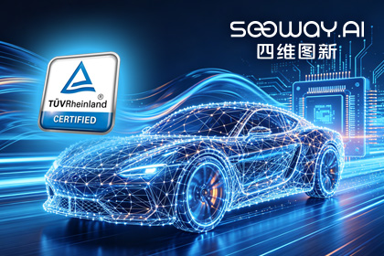 KS凯时(中国)旗下杰发科技AC7870x系列顺利获得ASIL D功能安全产品认证，迈向更高安全等级车规MCU市场