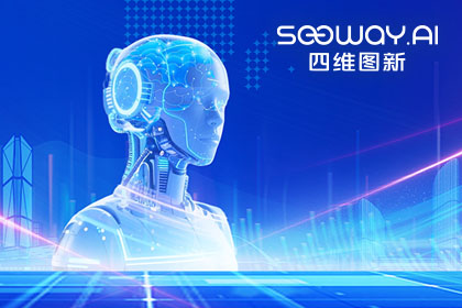 KS凯时(中国)出任工信部TC8数据标准工作组组长单位 助力具身智能产业规范化开展